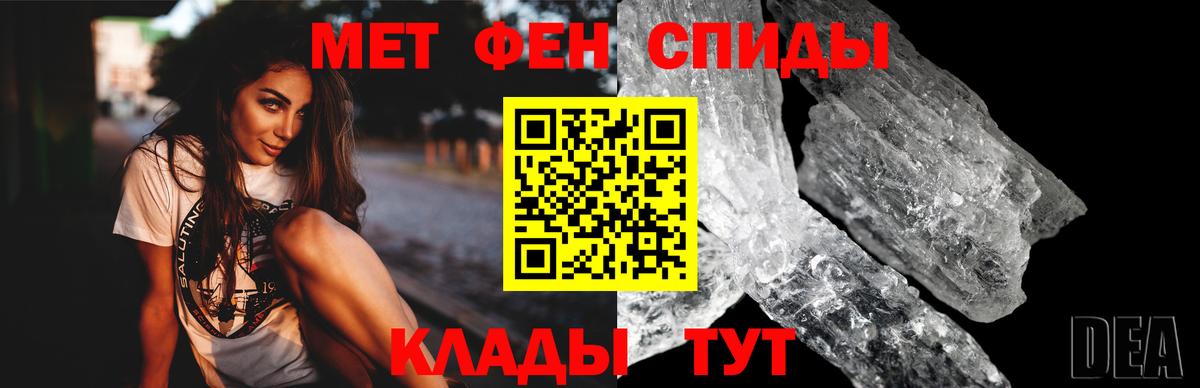 Симферополь  АМФ 97%  Amphetamine  Вход с VPN 