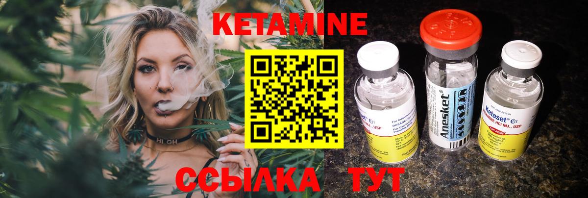 Симферополь  КЕТАМИН VHQ  Кетамин VHQ  Вход с VPN 