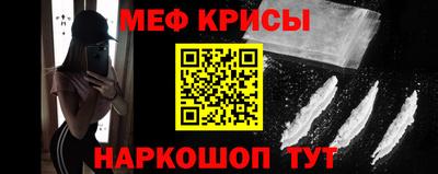прущий лед Новокубанск