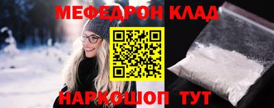 кокаин премиум Новодвинск
