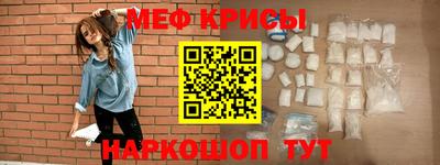 прущий лед Новокубанск