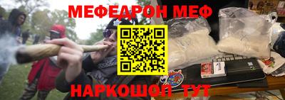 прущий лед Новокубанск