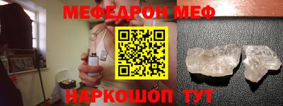 прущий лед Новокубанск