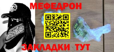 кокаин премиум Новодвинск