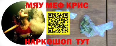 прущий лед Новокубанск
