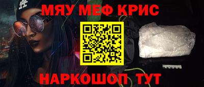кокаин премиум Новодвинск