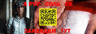 первитин Новозыбков