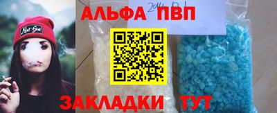 первитин Новозыбков