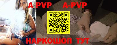 первитин Новозыбков