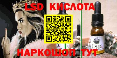 прущий лед Новокубанск