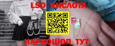 прущий лед Новокубанск