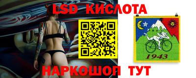 первитин Новозыбков