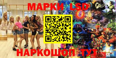 прущий лед Новокубанск