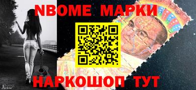 кокаин премиум Новодвинск