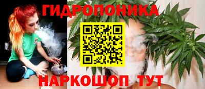 прущий лед Новокубанск