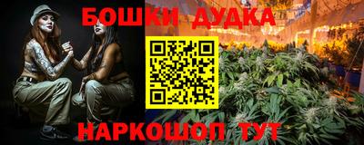 прущий лед Новокубанск