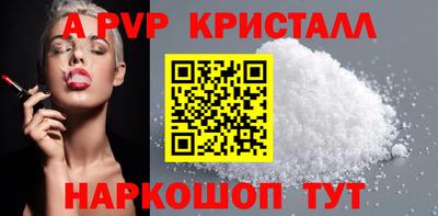первитин Новозыбков