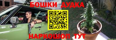 прущий лед Новокубанск