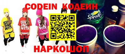первитин Новозыбков