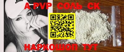 первитин Новозыбков