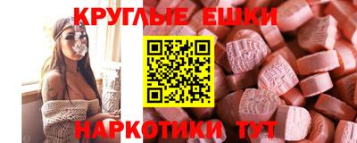 первитин Новозыбков