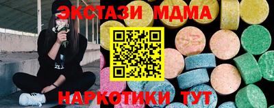 прущий лед Новокубанск
