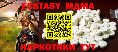 кокаин премиум Новодвинск
