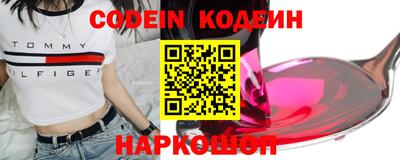прущий лед Новокубанск