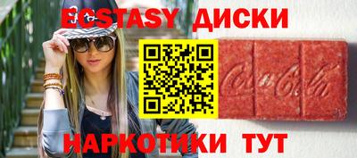 первитин Новозыбков