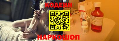 первитин Новозыбков