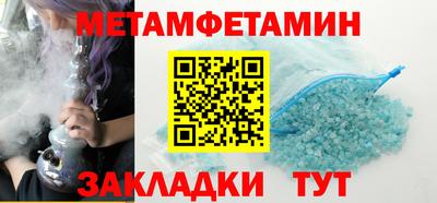 прущий лед Новокубанск