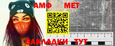 прущий лед Новокубанск