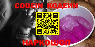 первитин Новозыбков