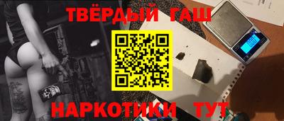 первитин Новозыбков