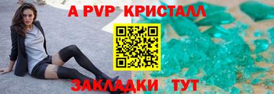 первитин Новозыбков