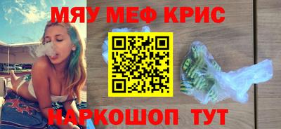 прущий лед Новокубанск