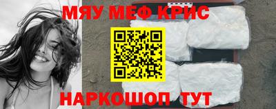 кокаин премиум Новодвинск
