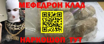 кокаин премиум Новодвинск