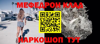 первитин Новозыбков