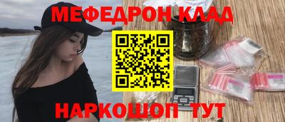 кокаин премиум Новодвинск