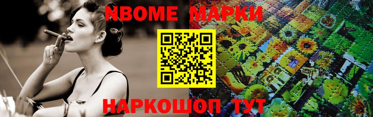 Меф   Марихуана  Симферополь  NBOMe  ГАШИШ  Cocaine  Вход с VPN  Героин  MDMA 