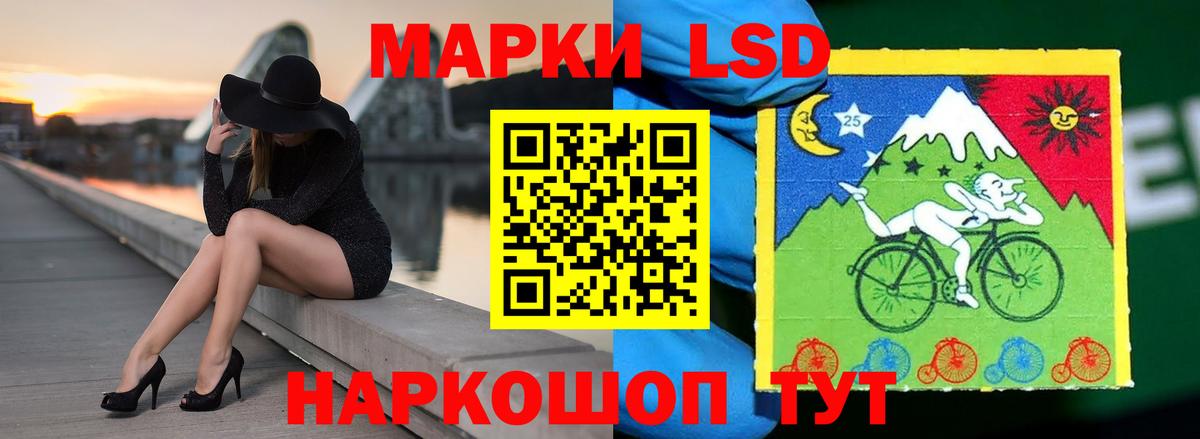 Симферополь  ЛСД экстази ecstasy  Вход с VPN  LSD-25 экстази  LSD-25 экстази ecstasy 