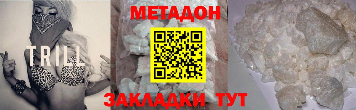 Симферополь    ССЫЛКА  darknet официальный сайт  Вход с VPN  Метадон мёд  Метадон мёд 