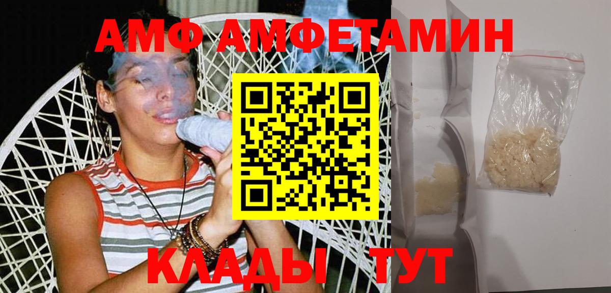 Галлюциногенные грибы Симферополь
