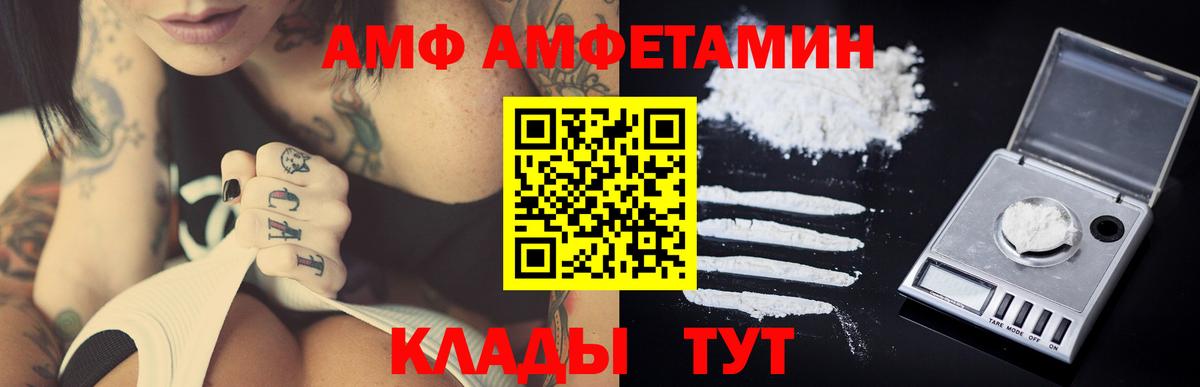 Метамфетамин  Вход с VPN  Симферополь  Первитин Декстрометамфетамин 99.9% 