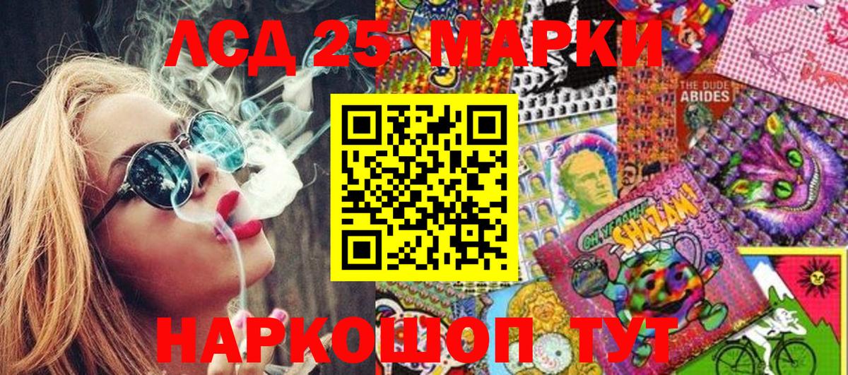 Марки N-bome 1,8мг Симферополь
