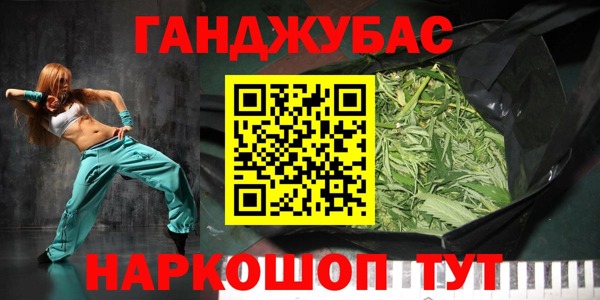 Бошки марихуана план Симферополь