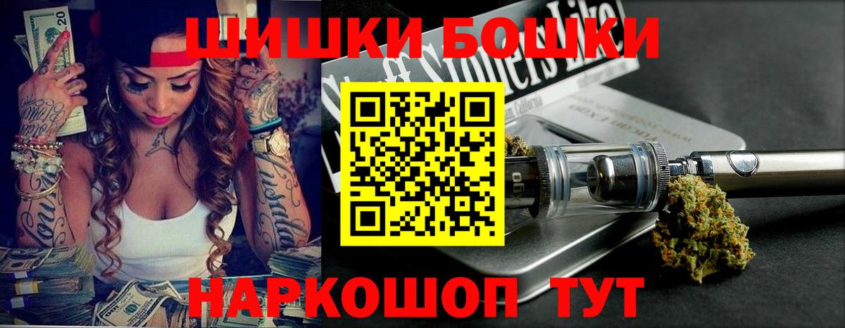 Симферополь  Канабис сатива  Марихуана Amnesia  Каннабис семена  Вход с VPN 